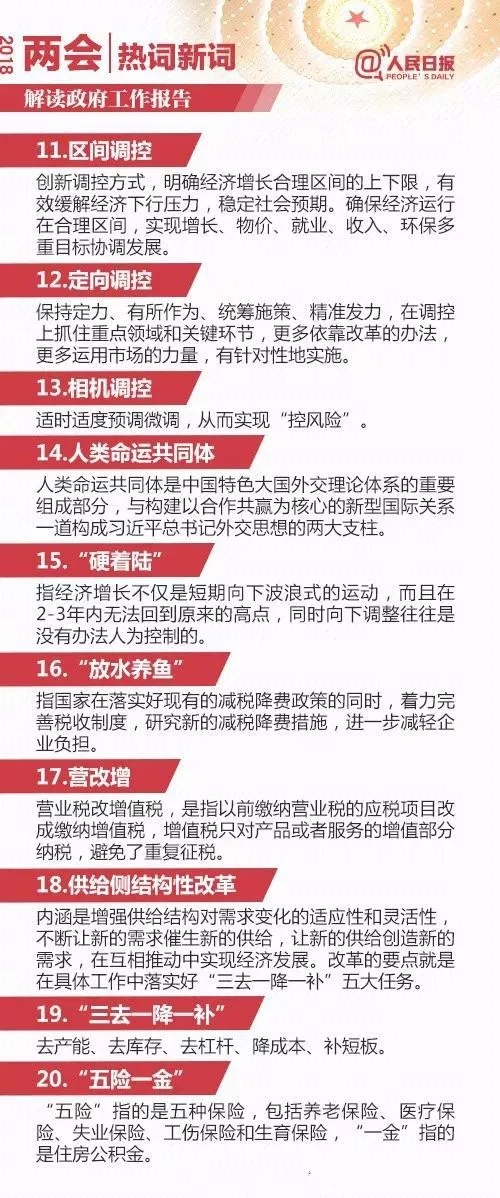 2024新澳门正版免费资本车资料,最新答案诠释说明_模块版71.987