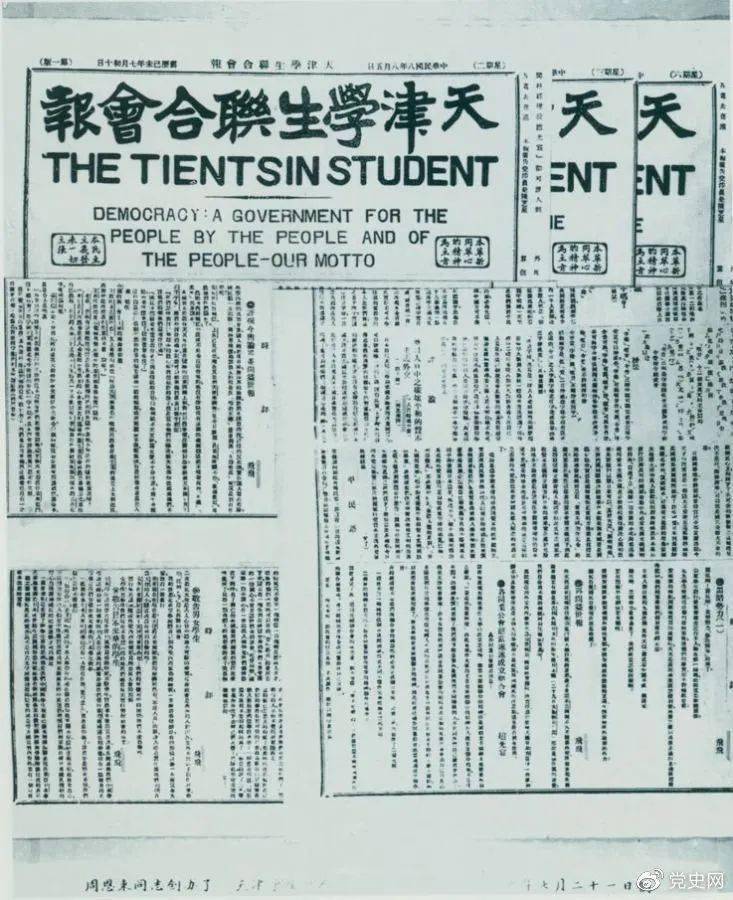 第1307页