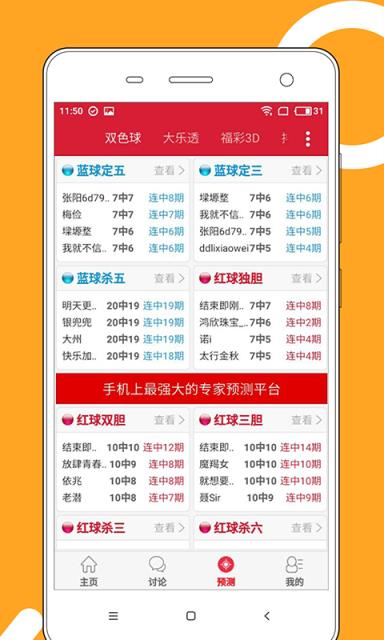 2024澳门天天开好彩大全正版优势评测,深入登降数据利用_生态版20.904