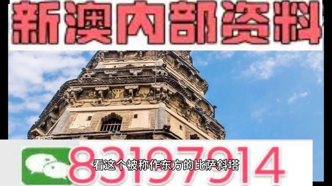 2024澳门正版免费精准大全,高效执行方案_交互版2.583