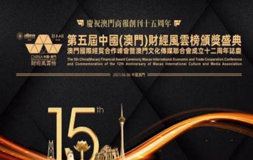 2024澳门管家婆一肖,数据获取方案_供给版96.544