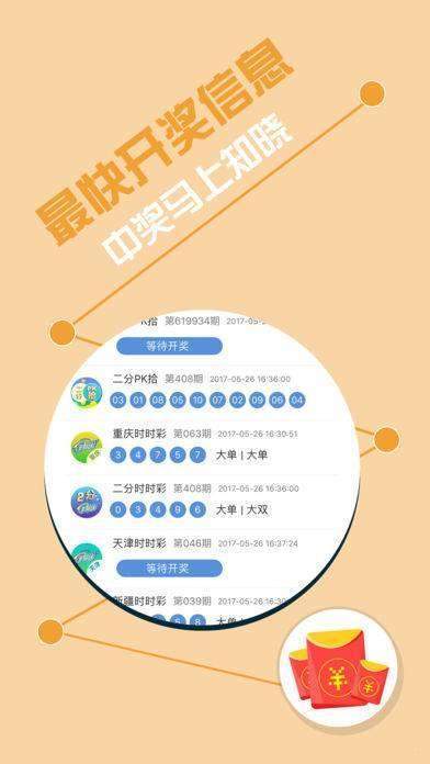77777788888王中王中特亮点,科学分析严谨解释_外观版23.842