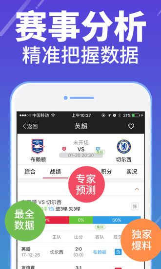 7777788888新版跑狗,现象分析定义_智能版75.131