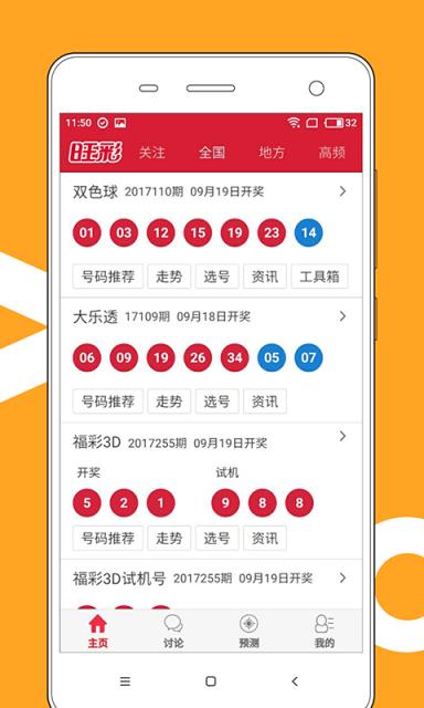 第1292页