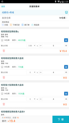 第1288页