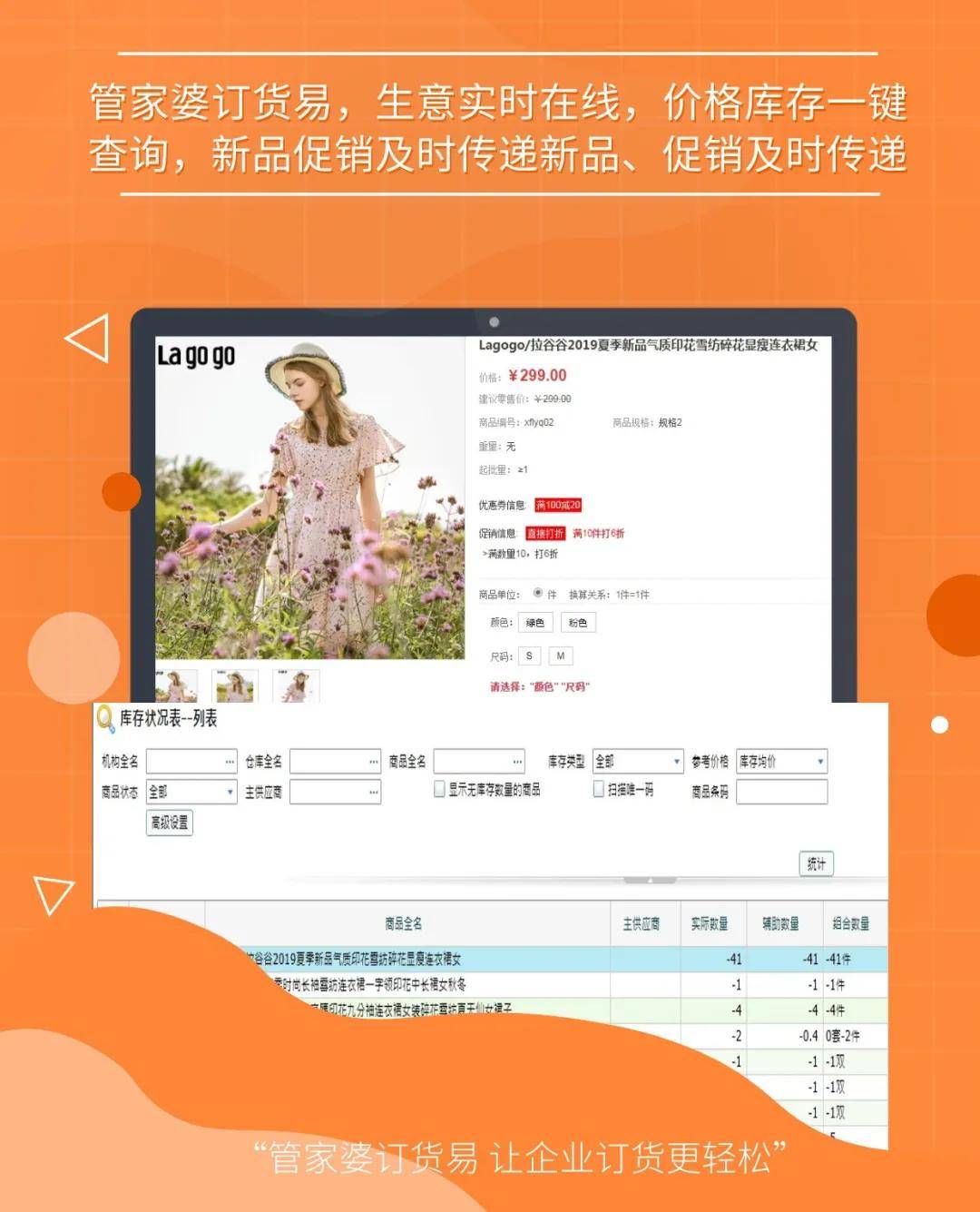 7777888888精准管家婆,方案优化实施_同步版59.558