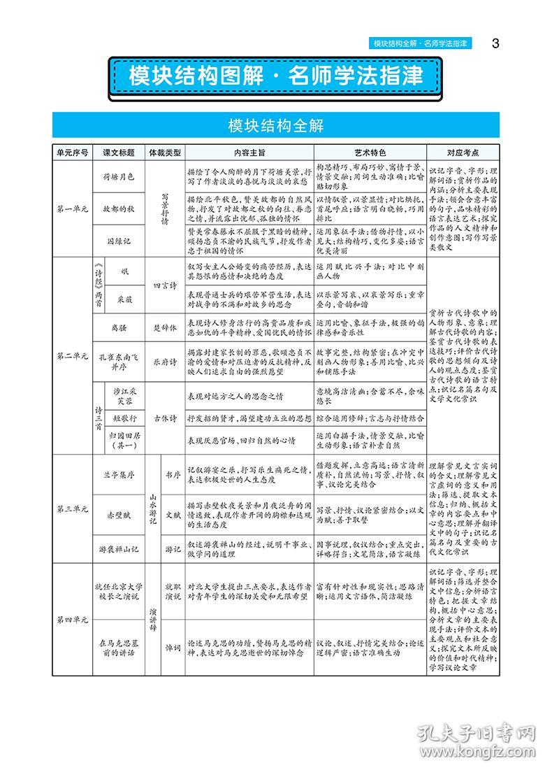 一码一肖100%的资料,专业解读评估_冷静版45.275