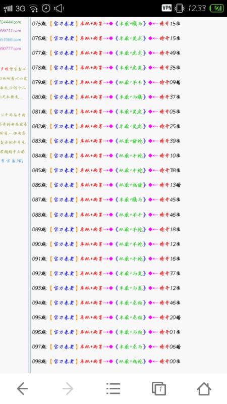 第1286页