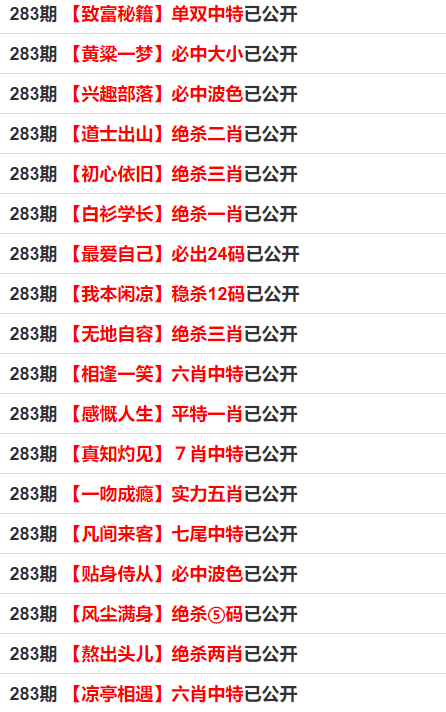 第1285页