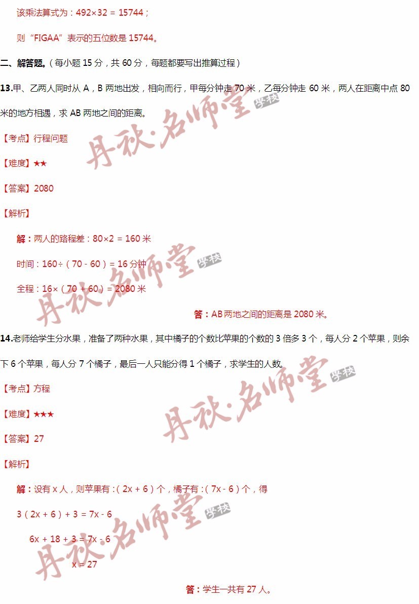 第1284页