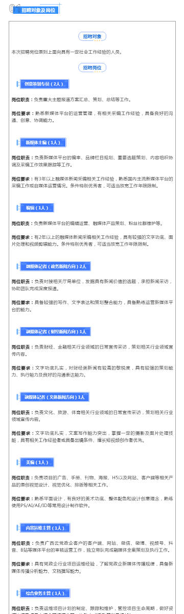 新奥天天免费资料公开,科学解说指法律_通行证版76.130