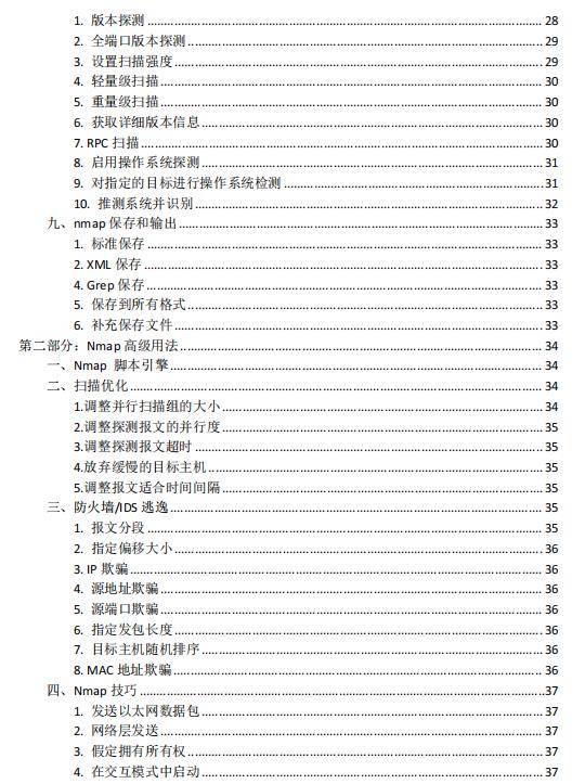新奥天天免费资料大全,操作实践评估_语音版58.382