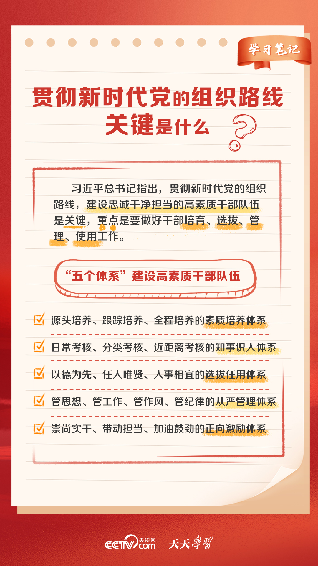 新奥天天免费资料大全正版优势,实地研究解答协助_融合版77.209