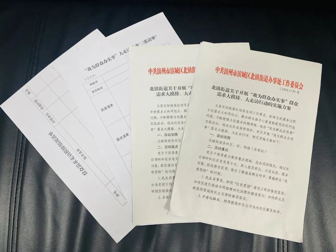 新奥天天开奖资料大全600tKm,全身心解答具体_多维版6.180