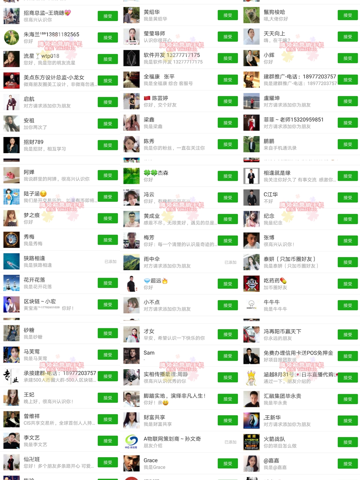 新奥天天精准资料大全,快速解答方案设计_云端版54.607