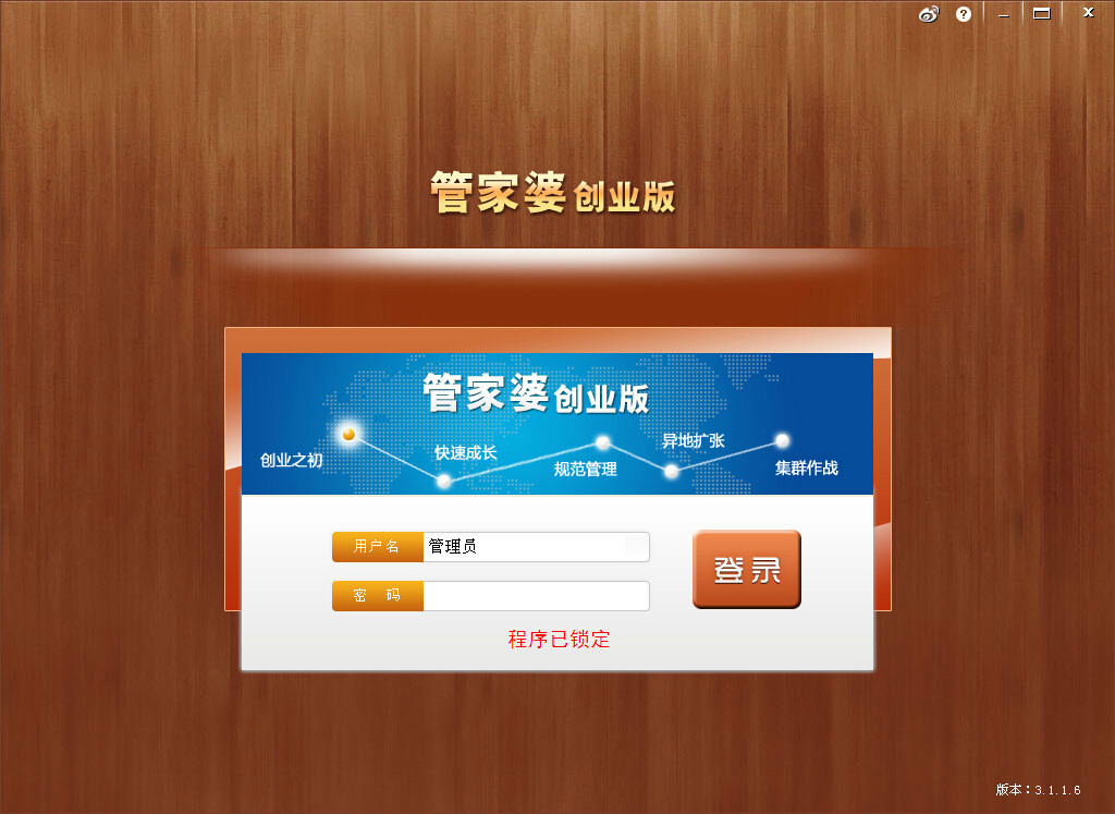 新奥门管家婆免费大全,新式数据解释设想_散热版27.538