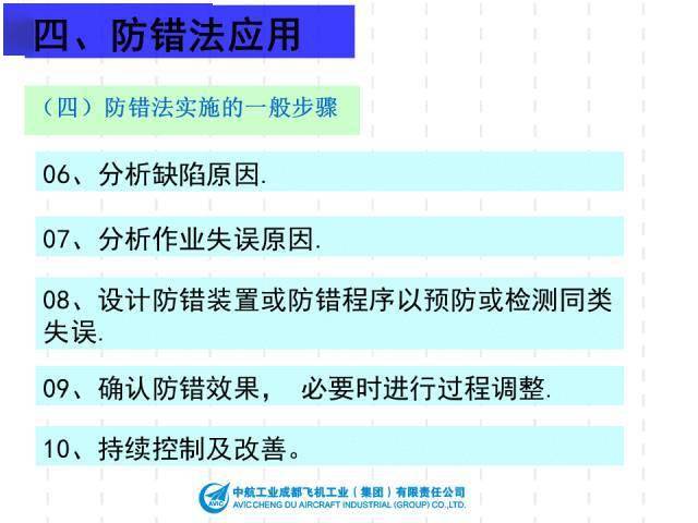 新澳天天开奖资料大全最新版,理论考证解析_稳定版38.426