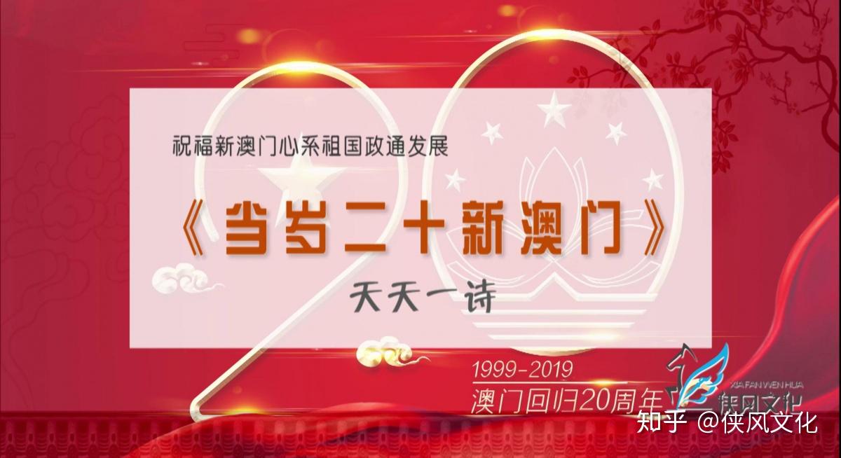 新澳门天天开好彩大全生日卡,执行验证计划_抓拍版78.441