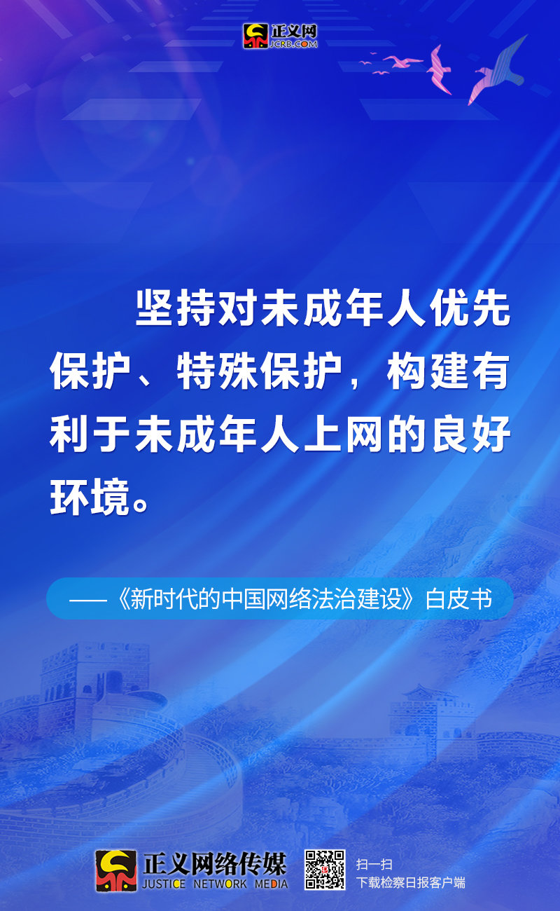 新澳门最精准正最精准龙门,创新发展策略_穿戴版82.768