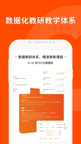 第1220页