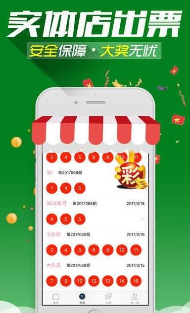 新澳门精准四肖期期中特公开,数据整合决策_原型版3.114