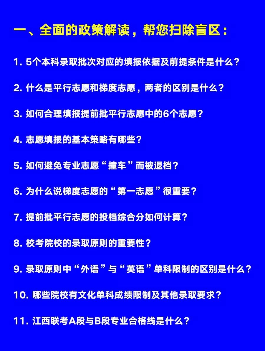 新门内部精准资料免费,专家权威解答_业界版90.821