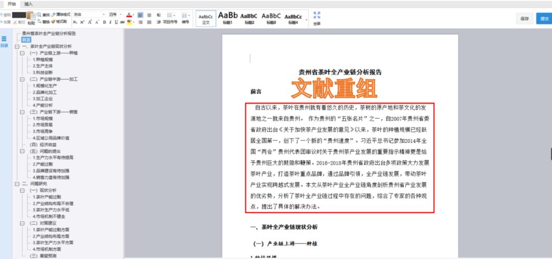 新门内部精准资料免费,数据科学解析说明_旅行助手版51.914