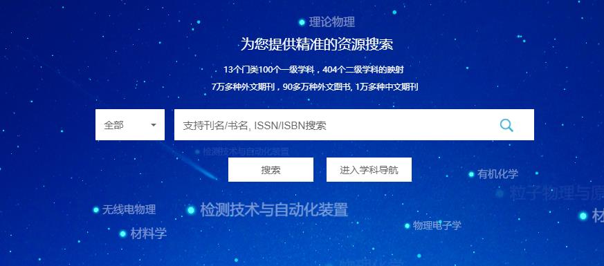新门内部资料精准大全,专业地调查详解_升级版44.127