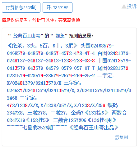 第1214页