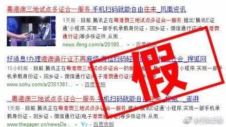 正版权威资料大全澳门彩霸王,实地观察解释定义_可变版91.440