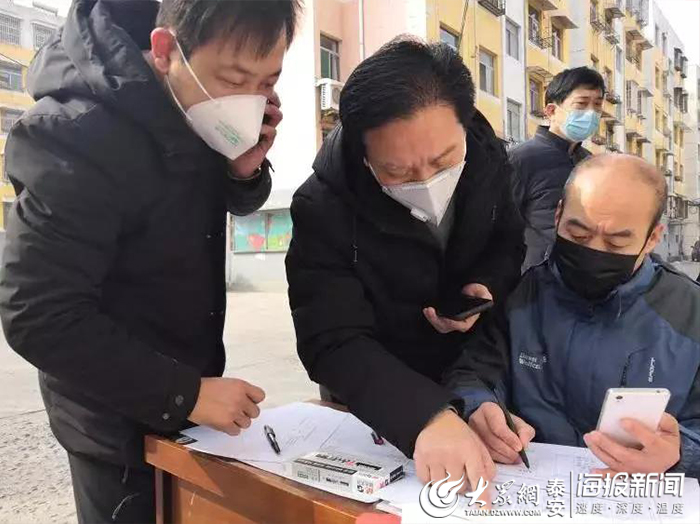 新泰最新疫情全面解读及应对策略