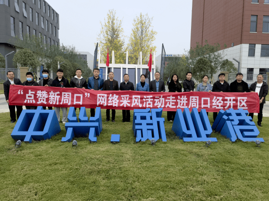小红书揭秘周口最新动态📣蓬勃生机！