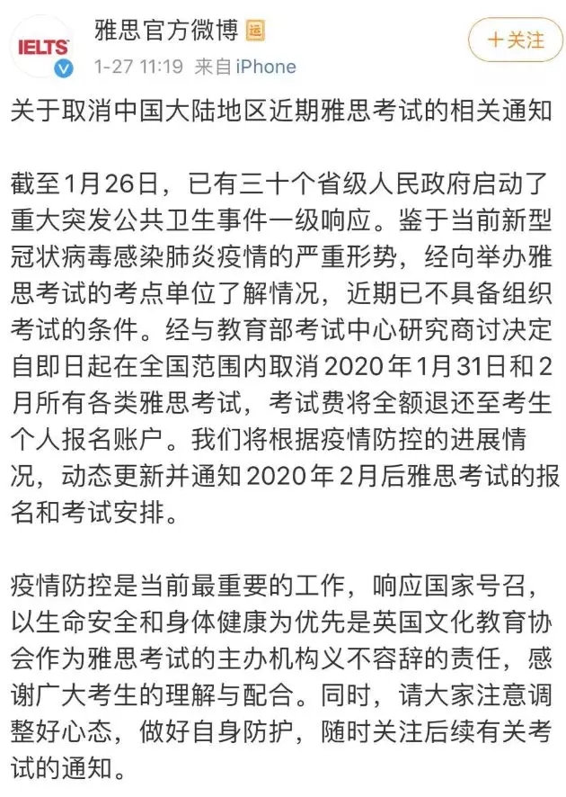 最新疫情定性解析报告，疫情趋势与应对策略探讨
