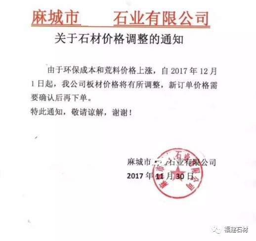 麻城最新通知与学习变化，自信成就未来之路