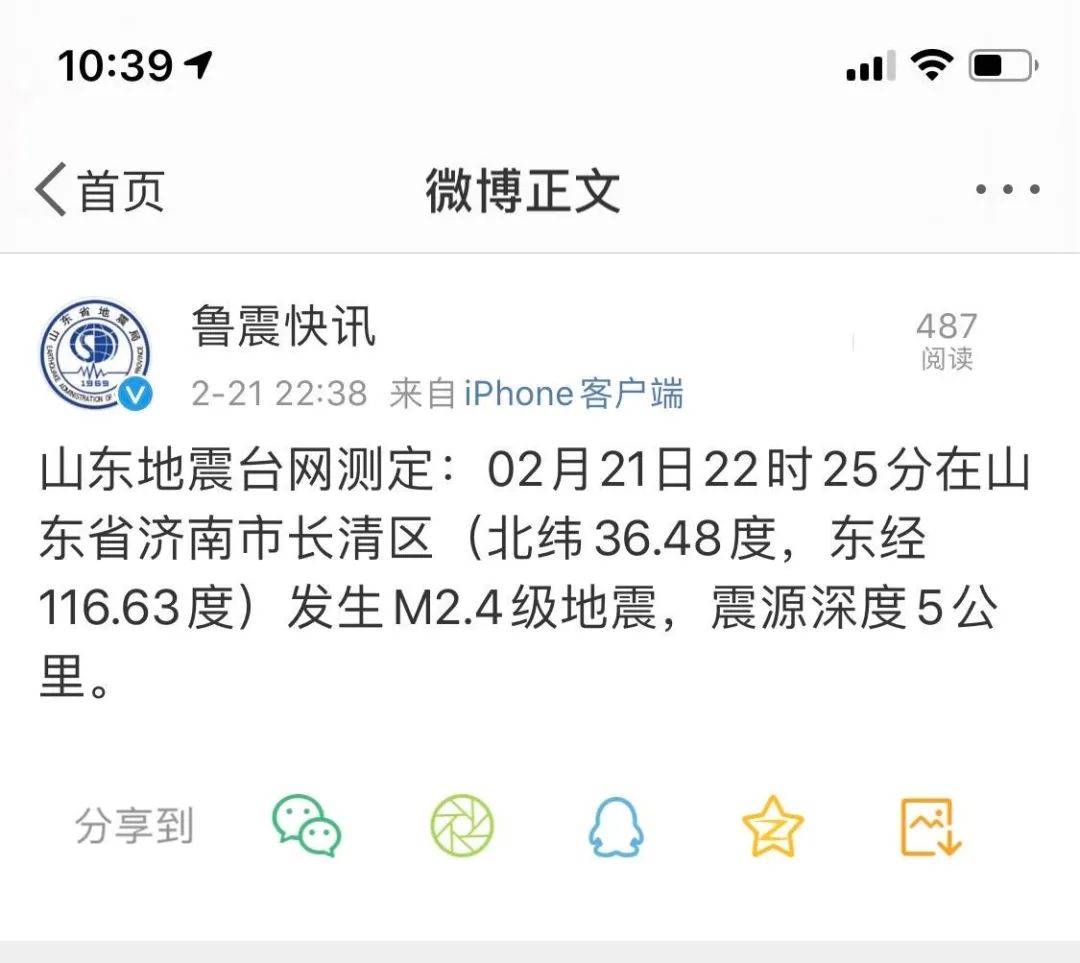 第1197页