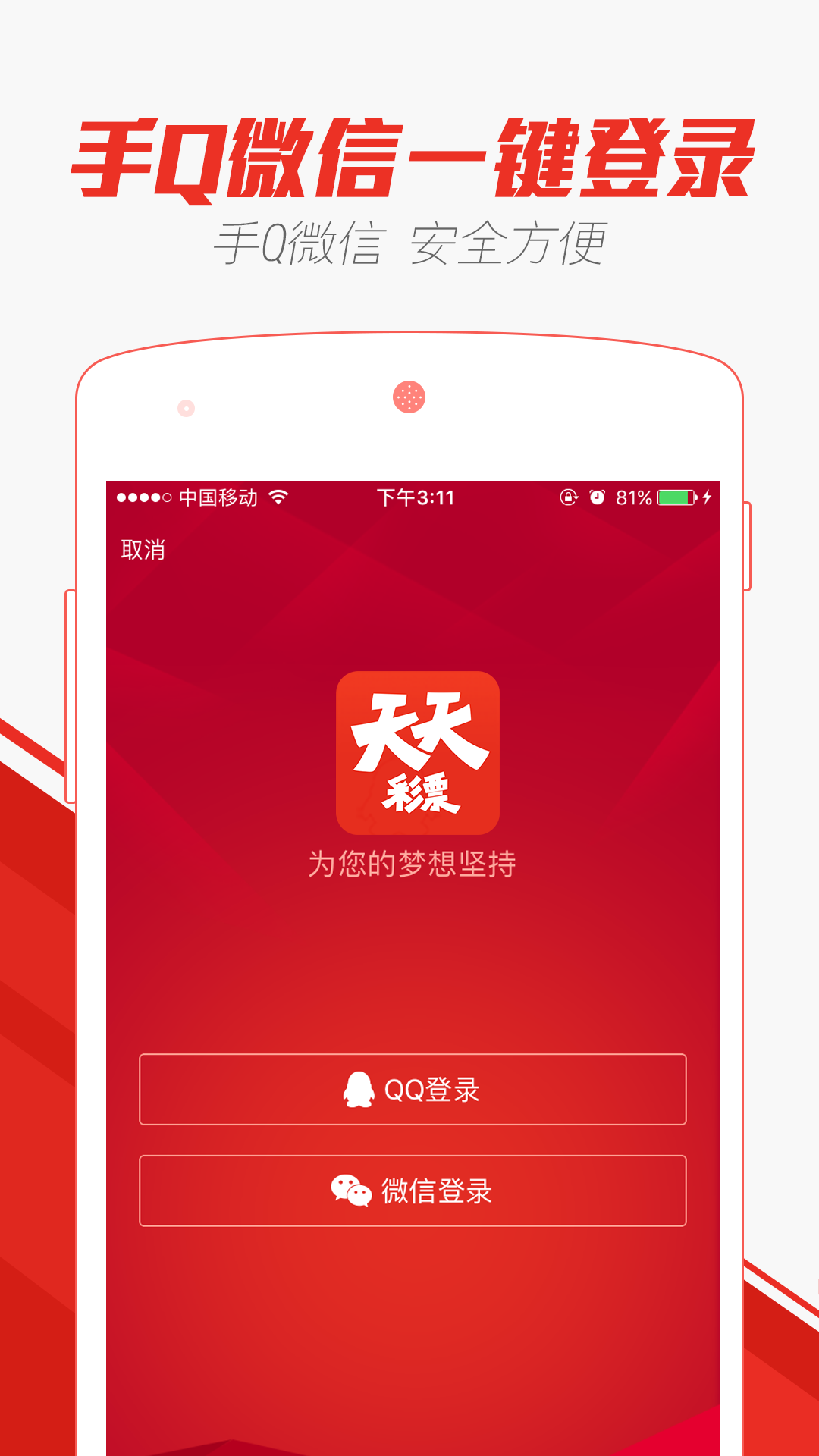 2024年正版免费天天开彩,高速应对逻辑_酷炫版73.635