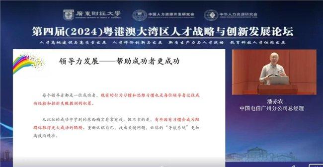 2024新奥历史开奖记录香港,创新发展策略_设计师版96.356