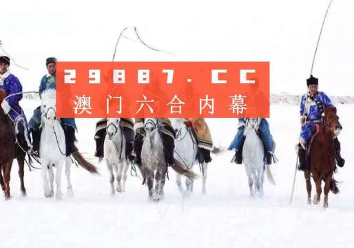 2024新澳门历史开奖记录查询结果,可依赖操作方案_影像版56.107