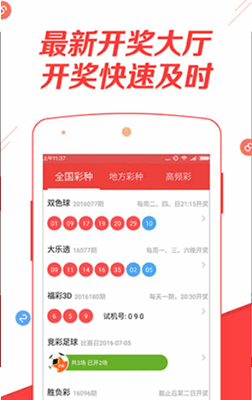 2024新澳门天天开好彩大全正版,高速响应计划执行_黑科技版87.792