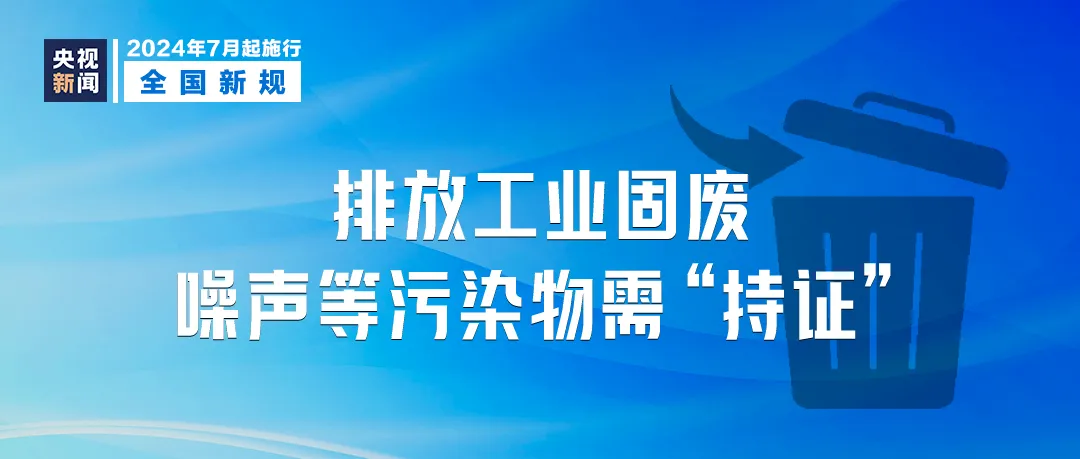 2024新澳门最精准免费大全,安全性方案执行_掌中宝49.720