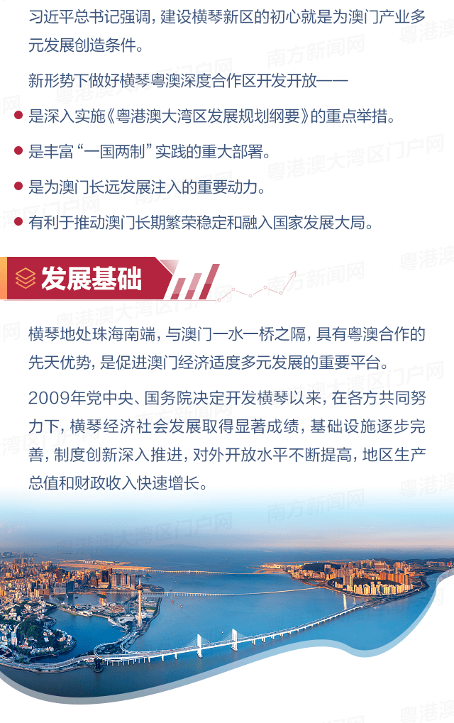 2024新澳门正版免费资本车资料,专业解读方案实施_声学版79.953