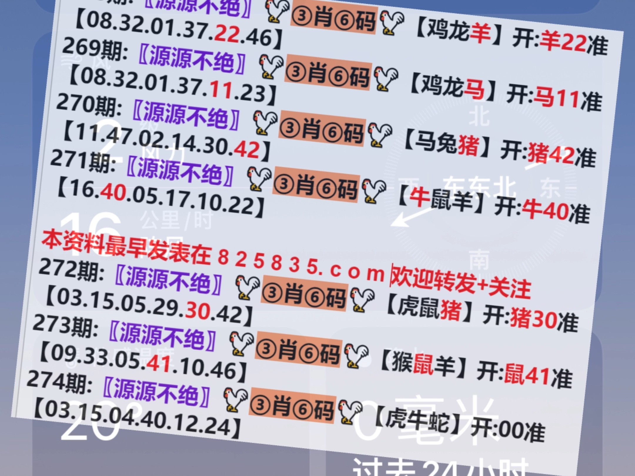 2024澳门天天开好彩精准24码,数据解释说明规划_增强版71.298