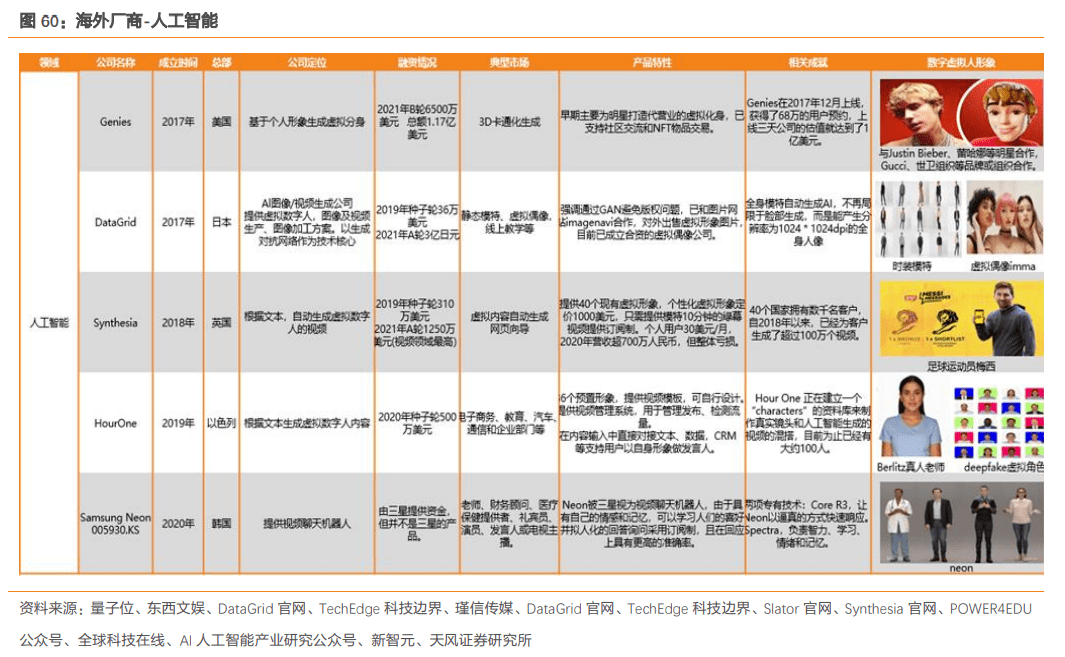 2024澳门开奖查询,专家解说解释定义_稀有版10.392