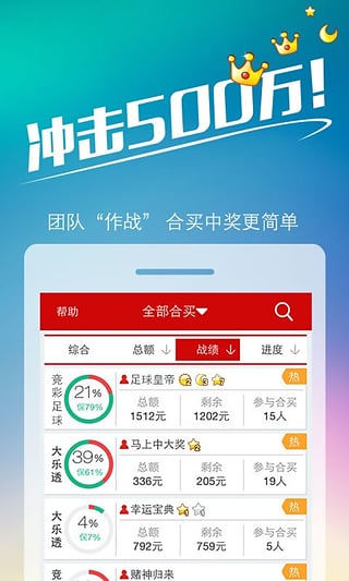 2024香港王中王,实时更新解释介绍_硬件版88.587