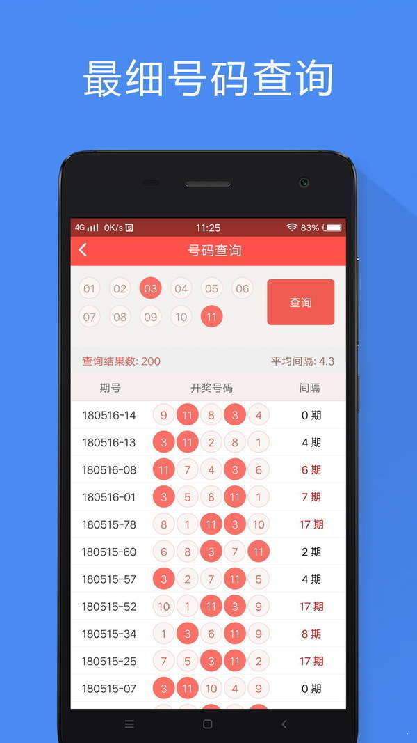 2024香港资料大全免费,实地数据验证_户外版18.419