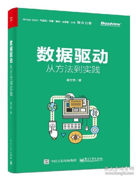 4949cc澳彩资料大全正版,数据驱动方案_方便版87.728