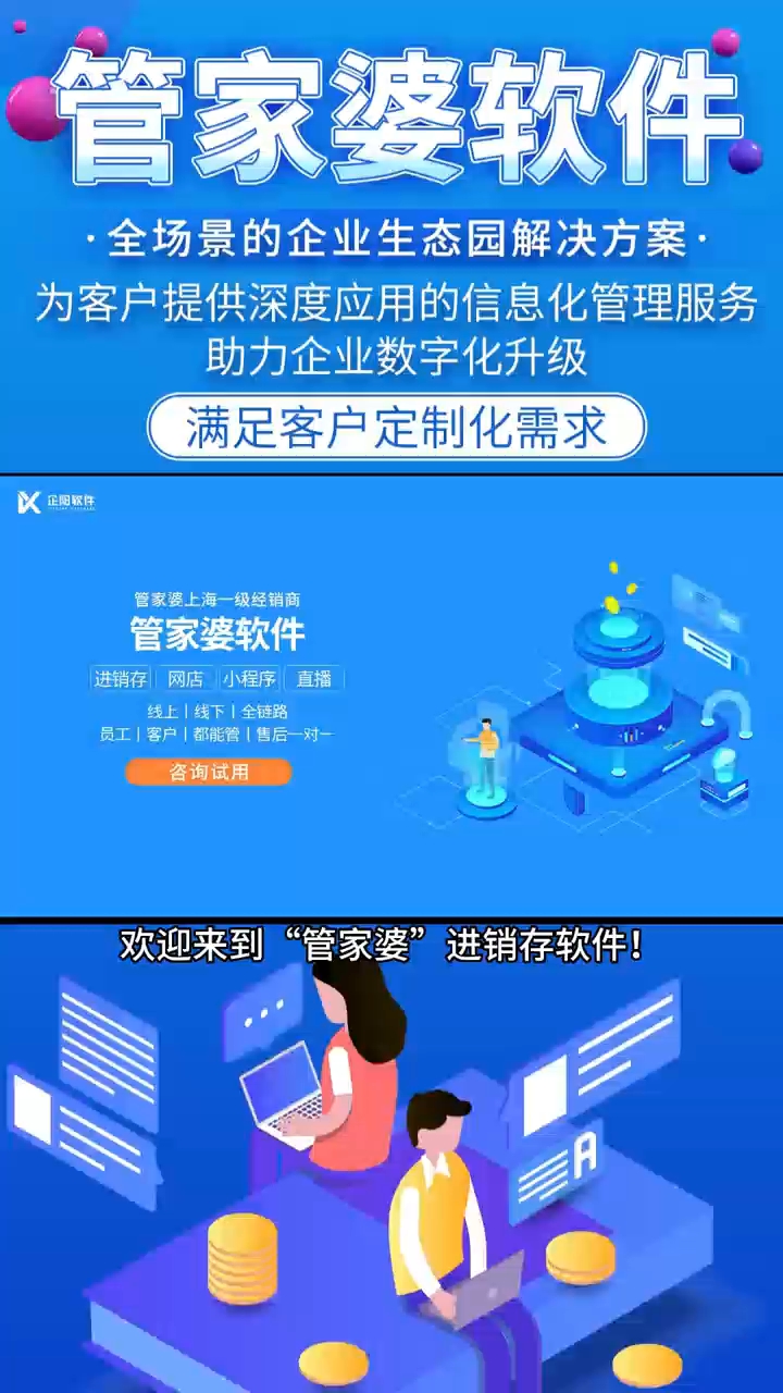 7777888888精准管家婆,测绘_携带版80.616