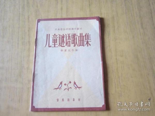最新谜语歌，自然之旅的心灵寻觅，平和与喜悦的追寻