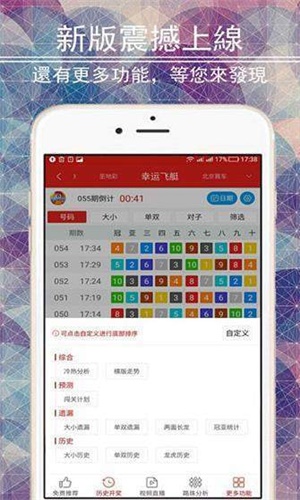 二四六香港管家婆期期准资料大全,连贯性方法执行评估_语音版83.225