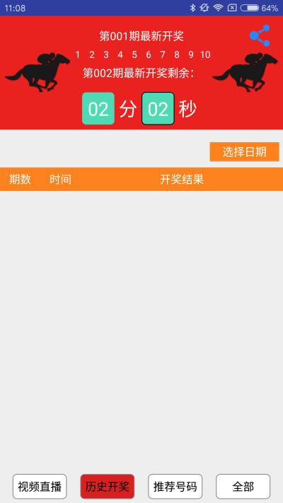 今晚一肖一码澳门一肖com,设计规划引导方式_旗舰款73.226